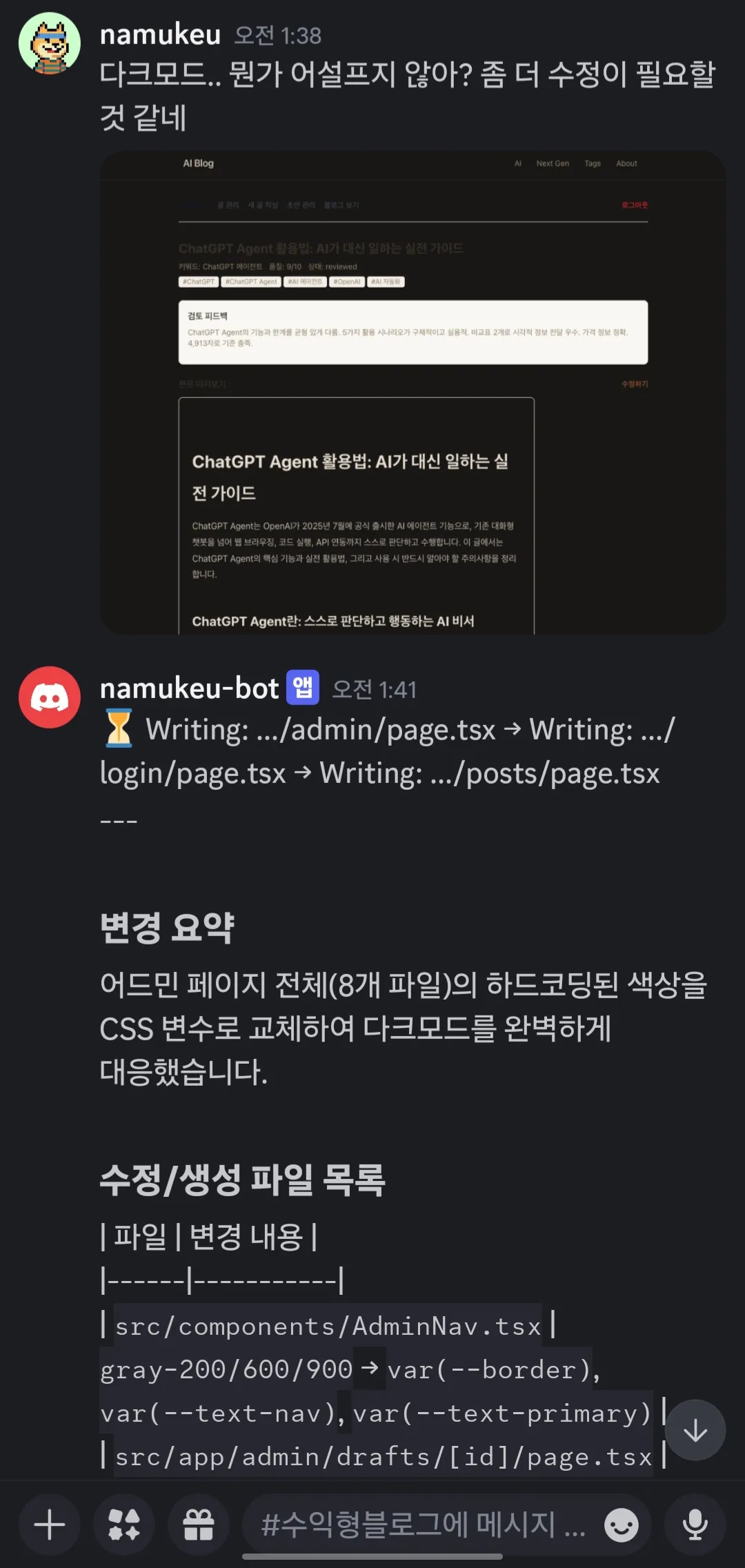 OpenClaw 열풍부터 맥미니 대란까지: 보안 이슈와 나만의 AI 자동화 구축기